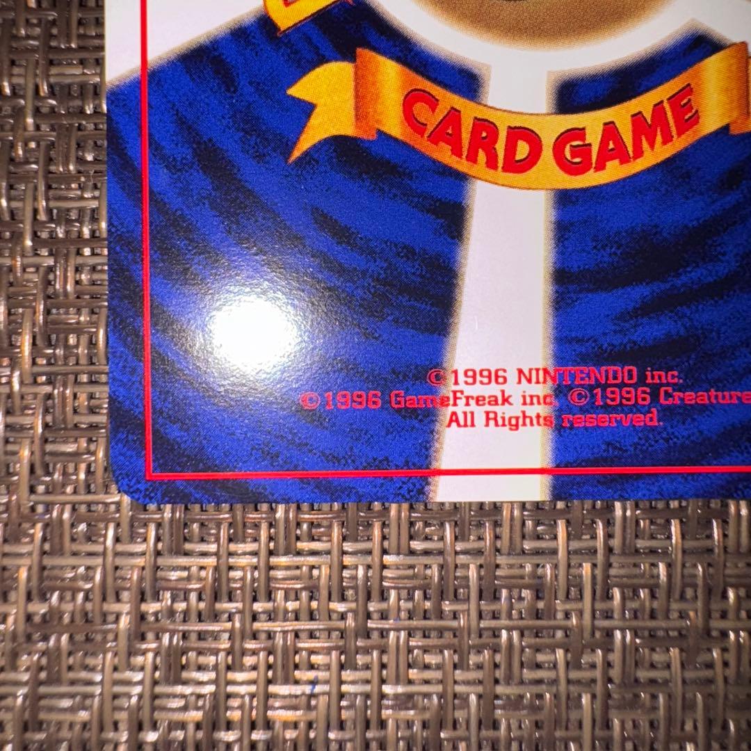 ポケモンカード 旧裏 かえんリザードン