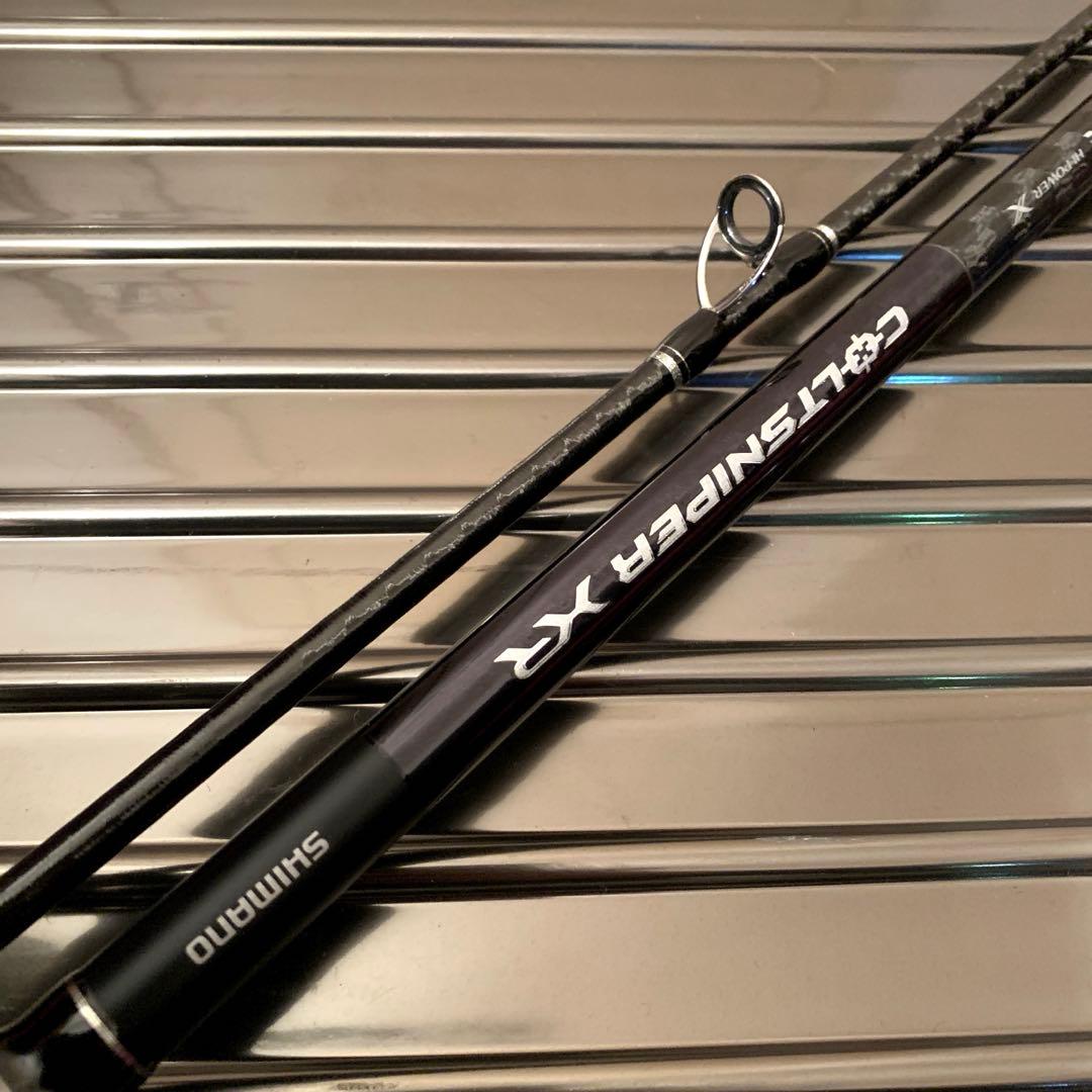 ショアジギングセット　②