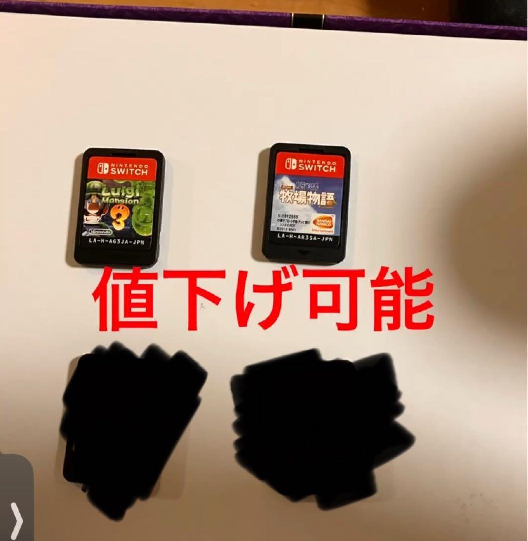任天堂スイッチ ソフト集 ルイージマンション のび太の牧場物語