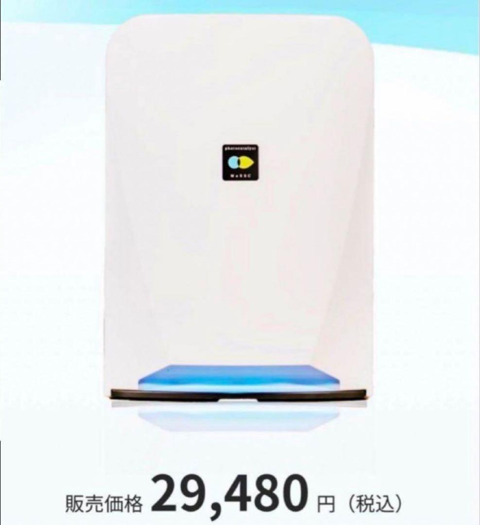 Fujico Blue Deo MC-S101 空気清浄機