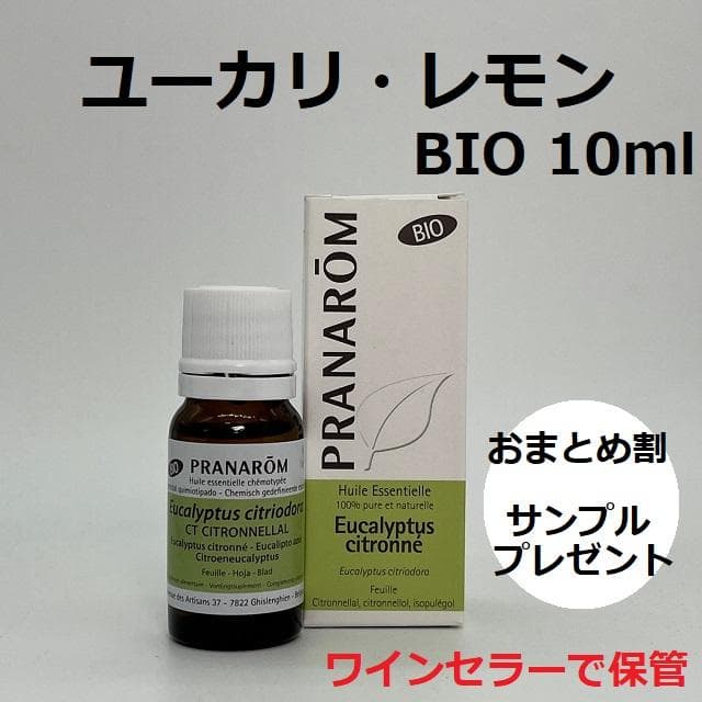 八朔様 リクエスト 6点 まとめ商品