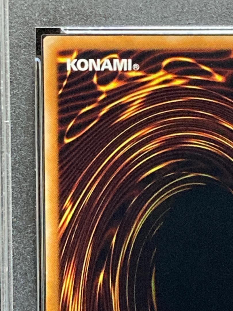 PSA10【コンパクト送料無料】遊戯王　リトル・キメラ　レア　ボリューム6