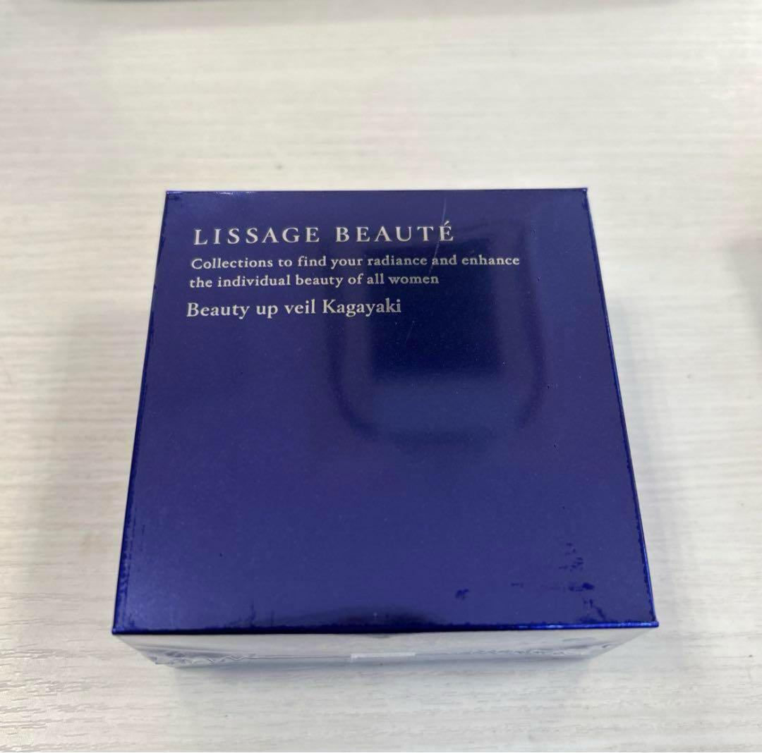 リサージ　ボーテ　ビューティアップヴェイル輝