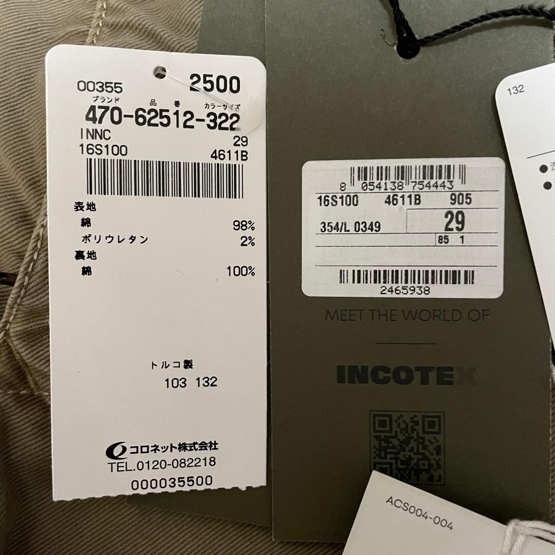 【INCOTEX/インコテックス】100型 スリムフィット チノ パンツ 29