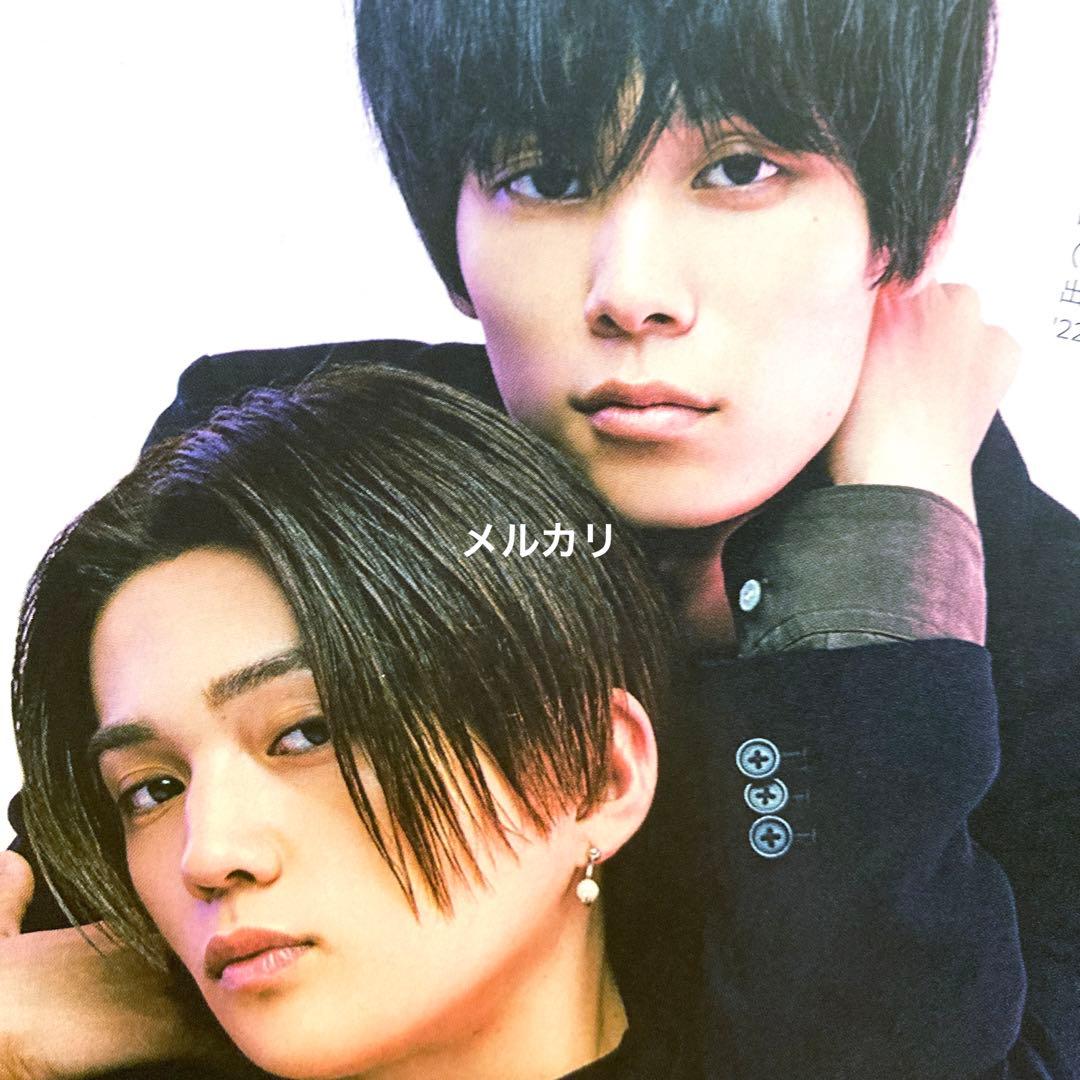 萩原利久 八木勇征 切り抜き スペシャルトーク 美しい彼 一目惚れエピソードなど