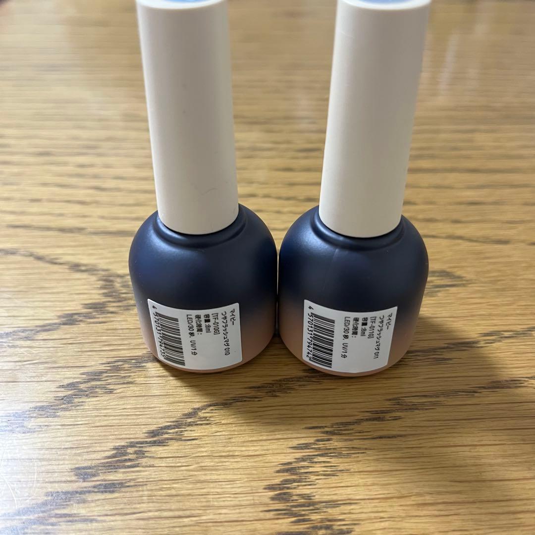 マイビー　9本セット(7本新品、2本1度使用)