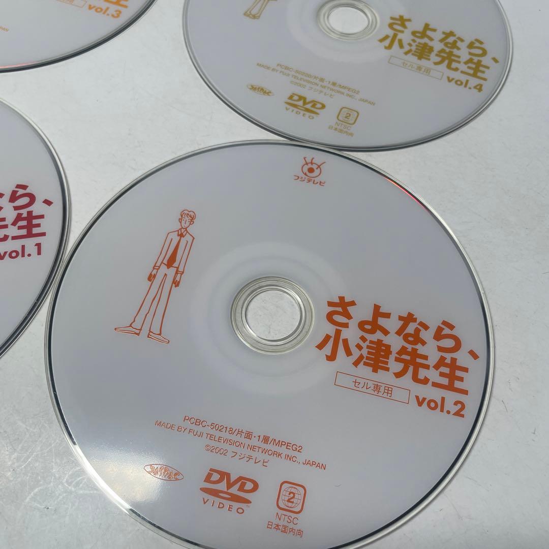 さよなら,小津先生 DVD BOX〈6枚組〉