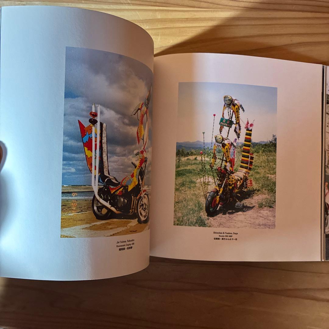 ヘル・オン・ホイールズ 暴走族の改造単車コレクション　初版本