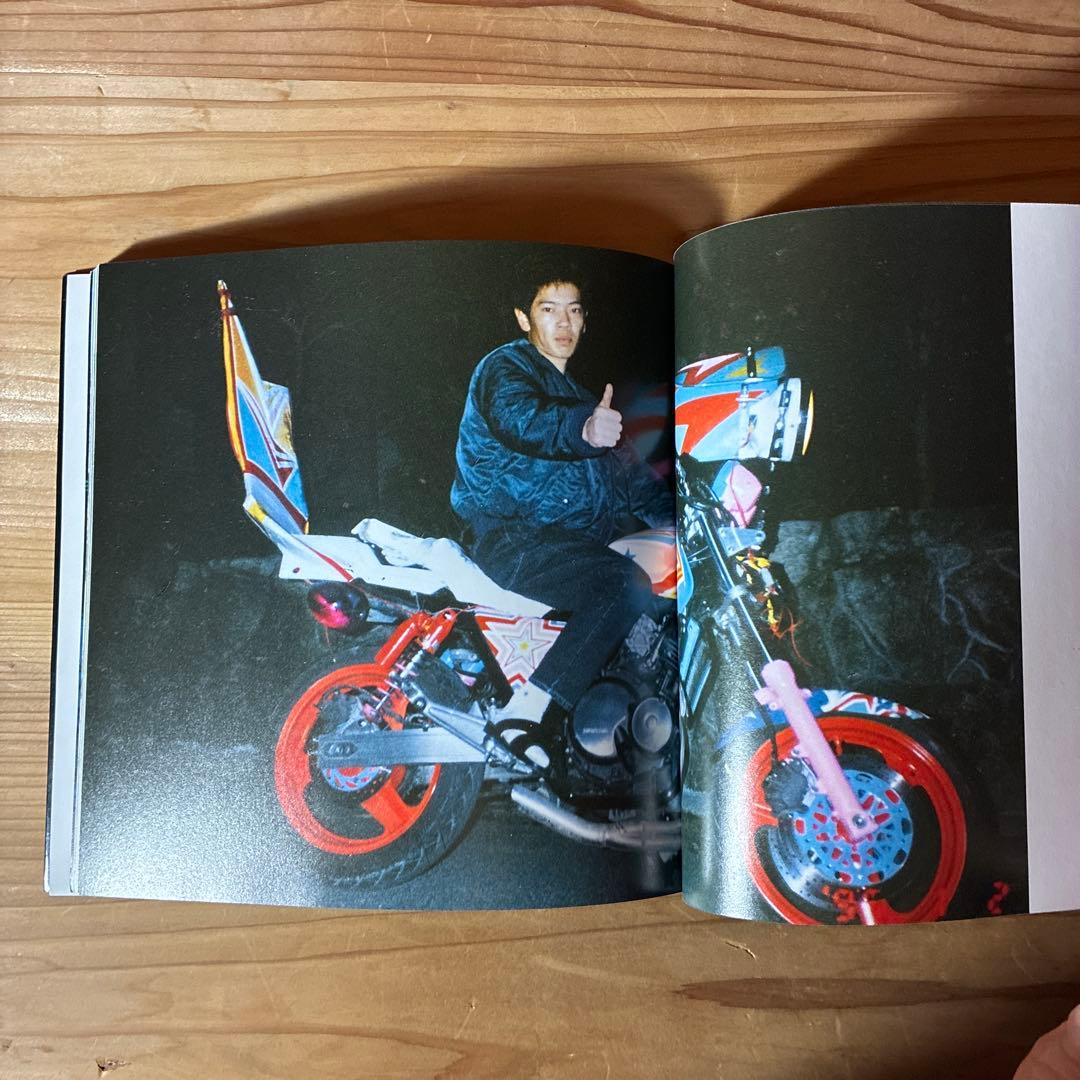 ヘル・オン・ホイールズ 暴走族の改造単車コレクション　初版本