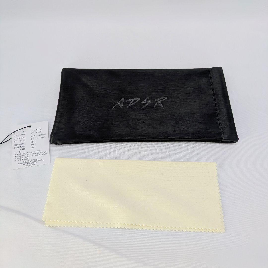 美品 ADSR VATH 01 サングラス エーディーエスアール リムレス 黒