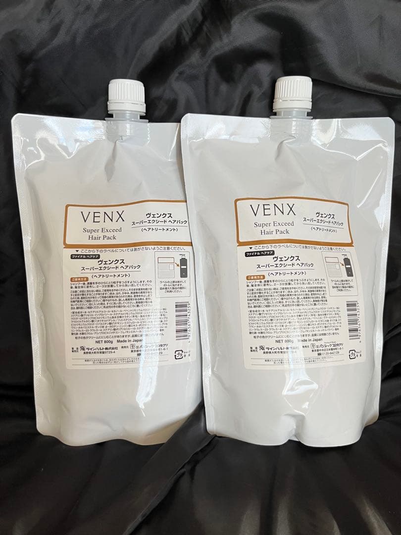 《2個セット》パシフィックプロダクツ ヴェンクスヘアパック800gレフィル