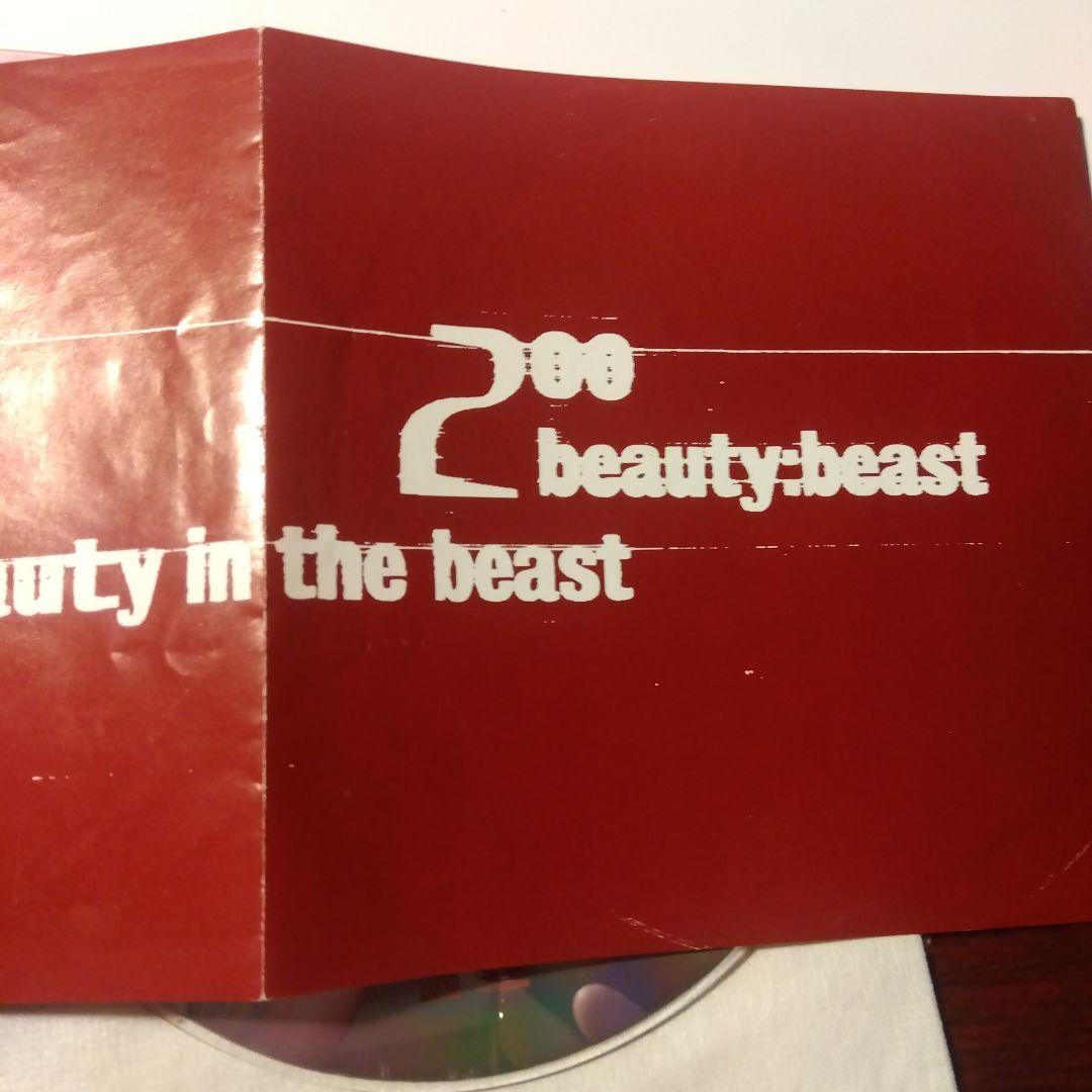 beauty:beast the beast CD 1997年