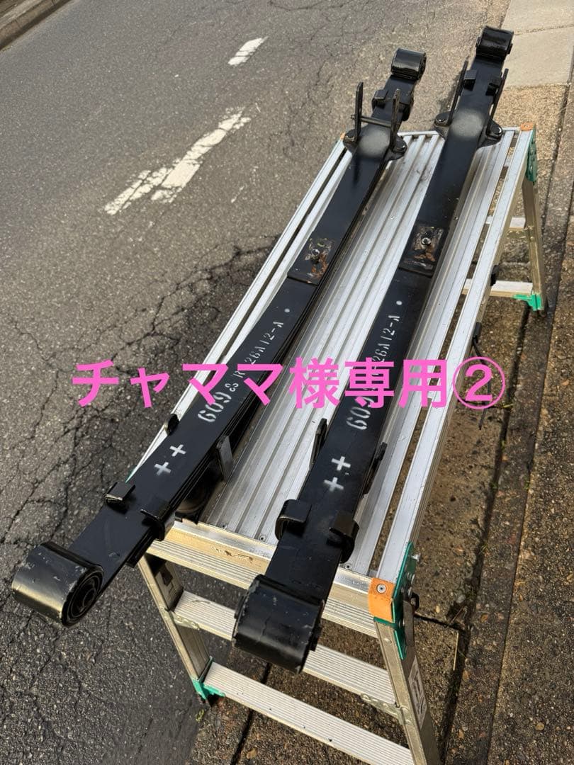 即購入厳禁！　ハイエース　トヨタ純正　リーフスプリング　３型　S-GL 埼玉発