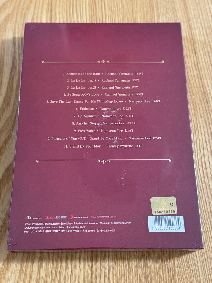 新品未開封『よくおごってくれる綺麗なお姉さん』OST 韓国盤