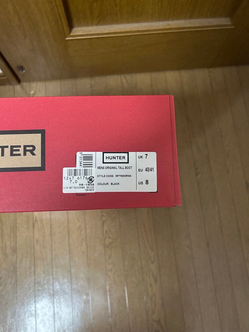 【ほぼ未使用】HUNTER ブラック 長靴