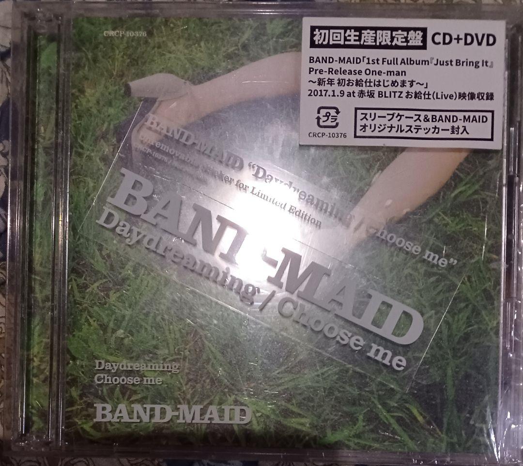 BAND-MAID「Daydreaming/Choose me」初回生産限定盤