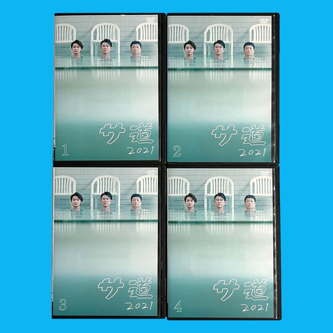 【新品ケース】 DVD 「サ道 2021」 全4巻 原田泰造 三宅弘城 磯村勇斗
