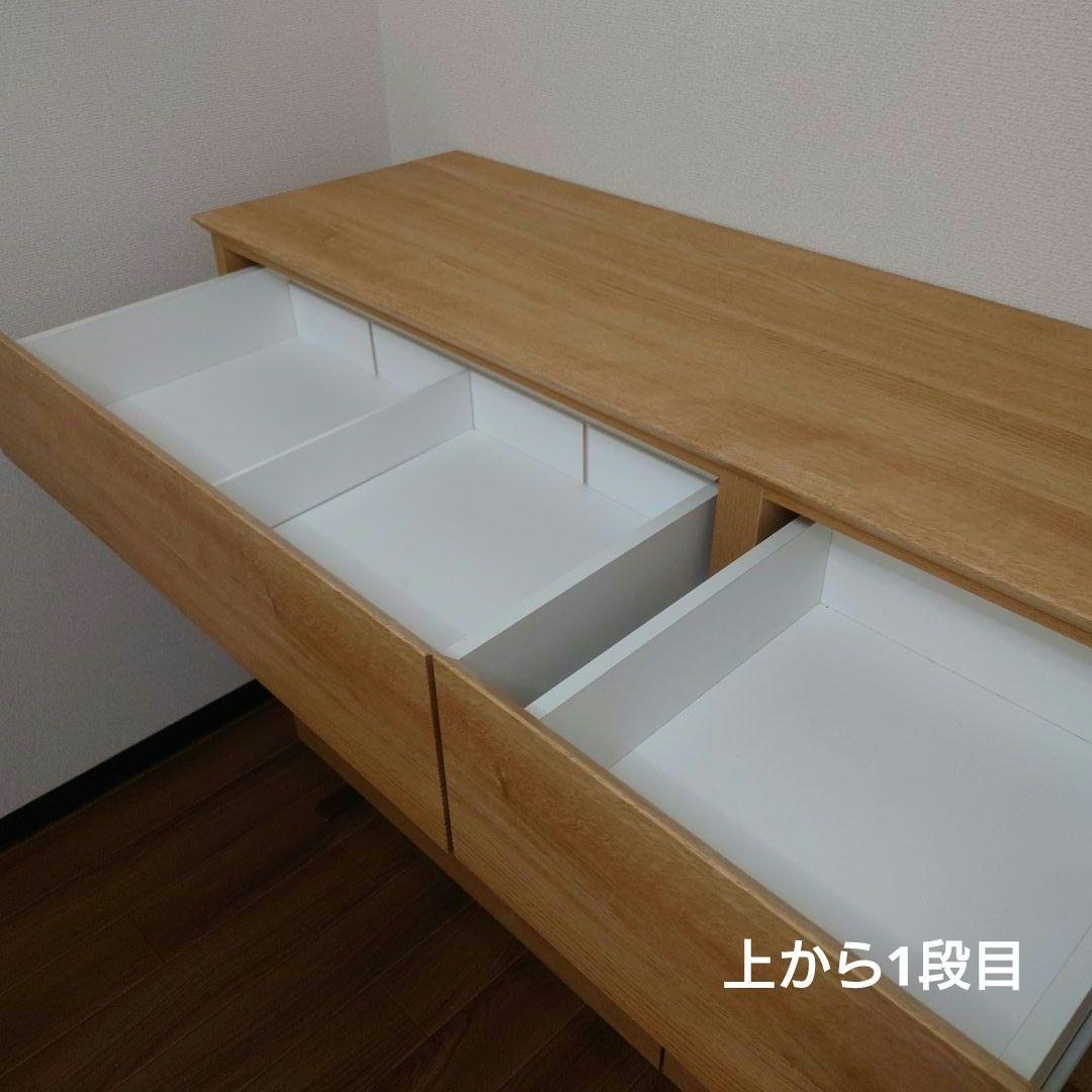 ニトリ ローチェスト クエス120−４LC 4段チェスト