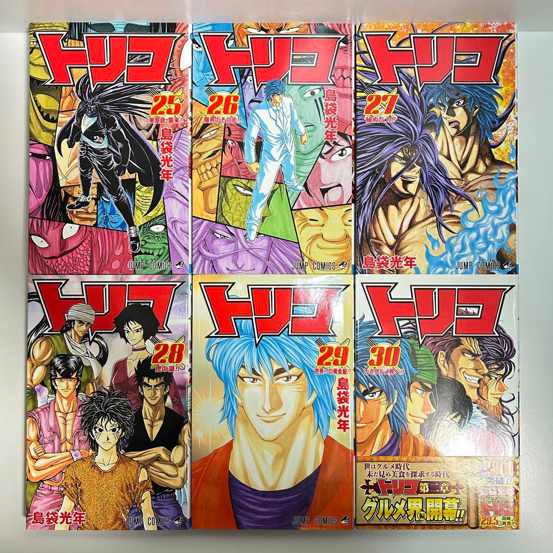 トリコ 1〜43巻　全巻セット　まとめ売り　漫画　マンガ　全巻