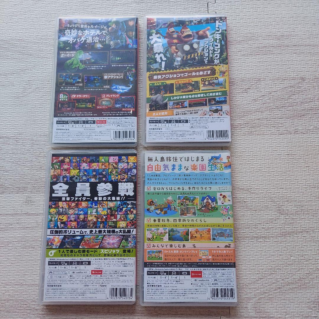 Nintendo Switchソフト4本セット