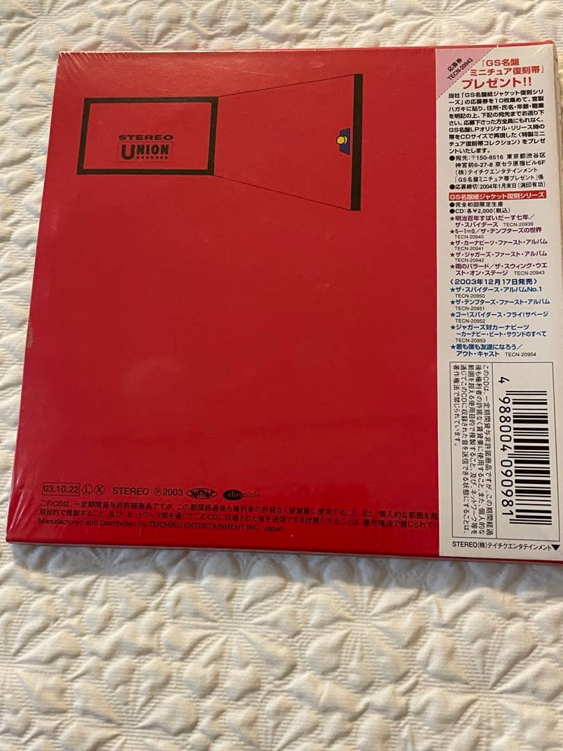 未開封/雨のバラード/ザ•スウィング•ウエスト•オン•ステージ/完全初回限定生産