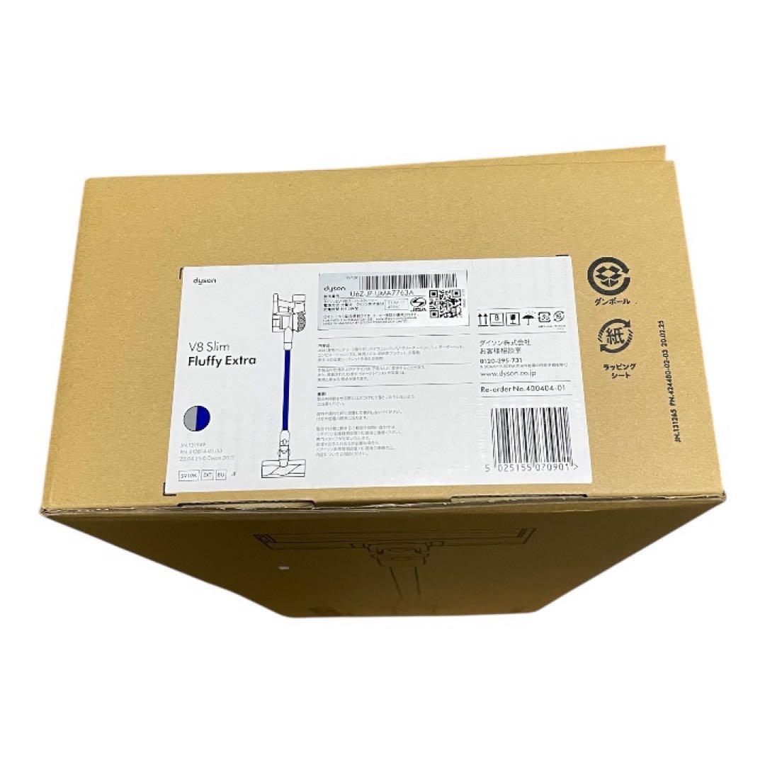 ダイソン　v8slim 新品