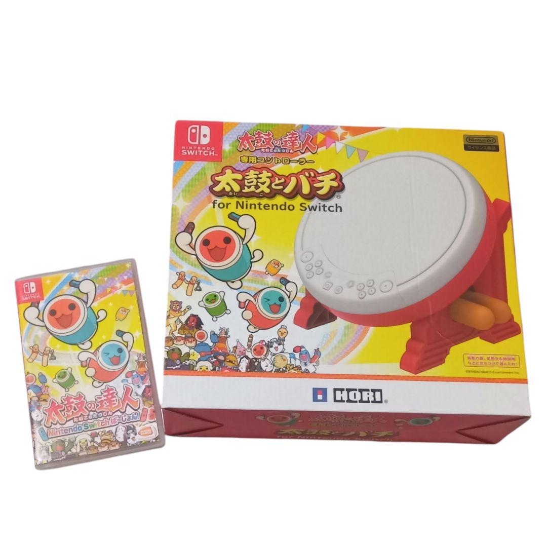 ニンテンドースイッチ　太鼓の達人ソフトと太鼓のセット！！