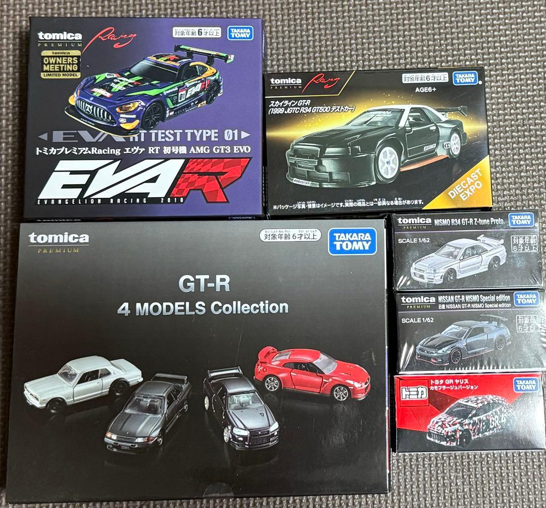 トミカ オーナーズミーティング　限定品セット