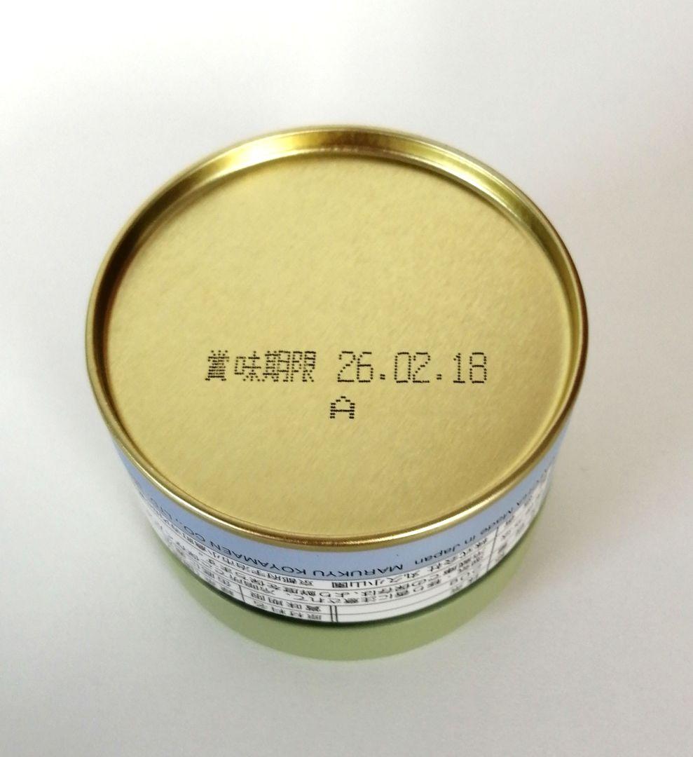 丸久小山園 抹茶 天授 20g