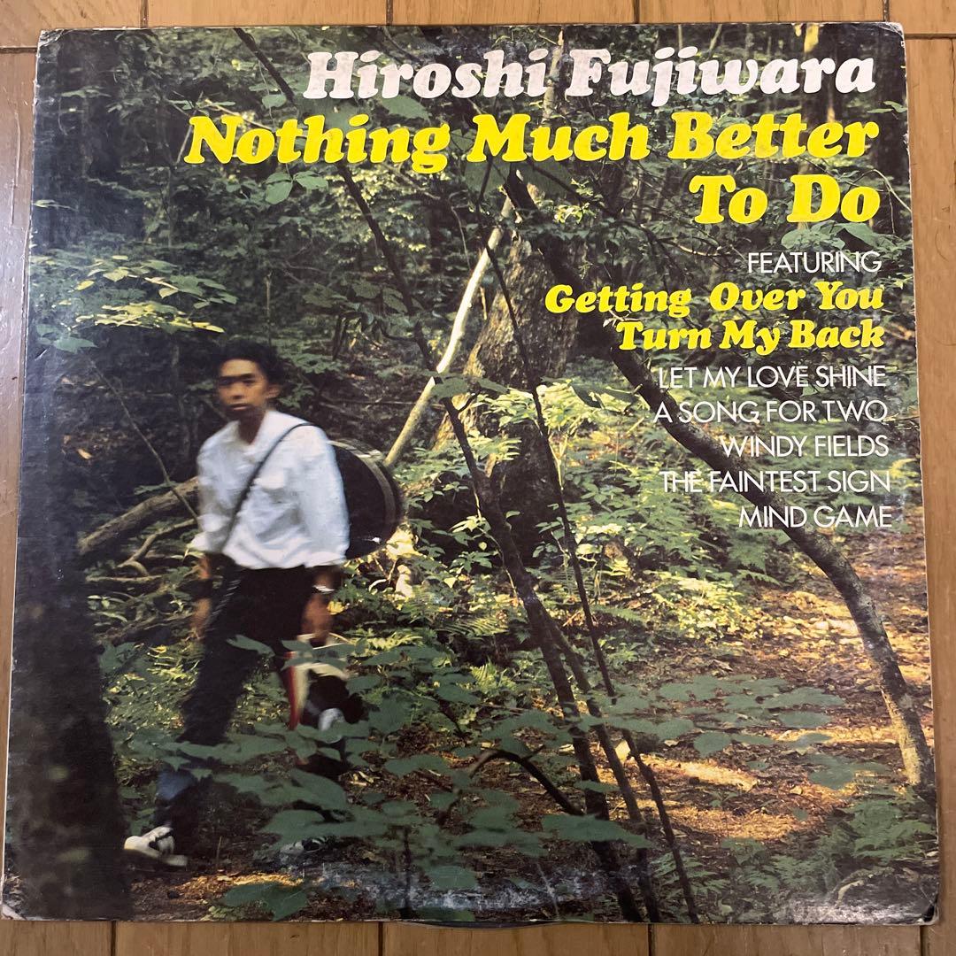 藤原ヒロシ nothing much better to do