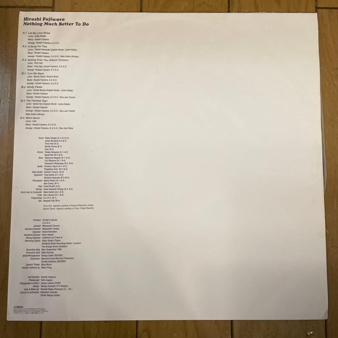 藤原ヒロシ nothing much better to do