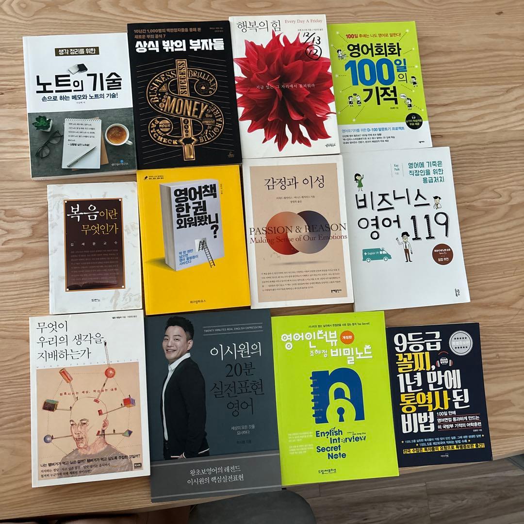 韓国語書籍セット　英会話、ビジネス、宗教