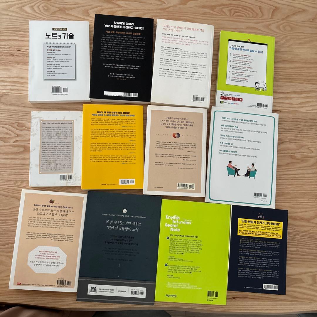 韓国語書籍セット　英会話、ビジネス、宗教