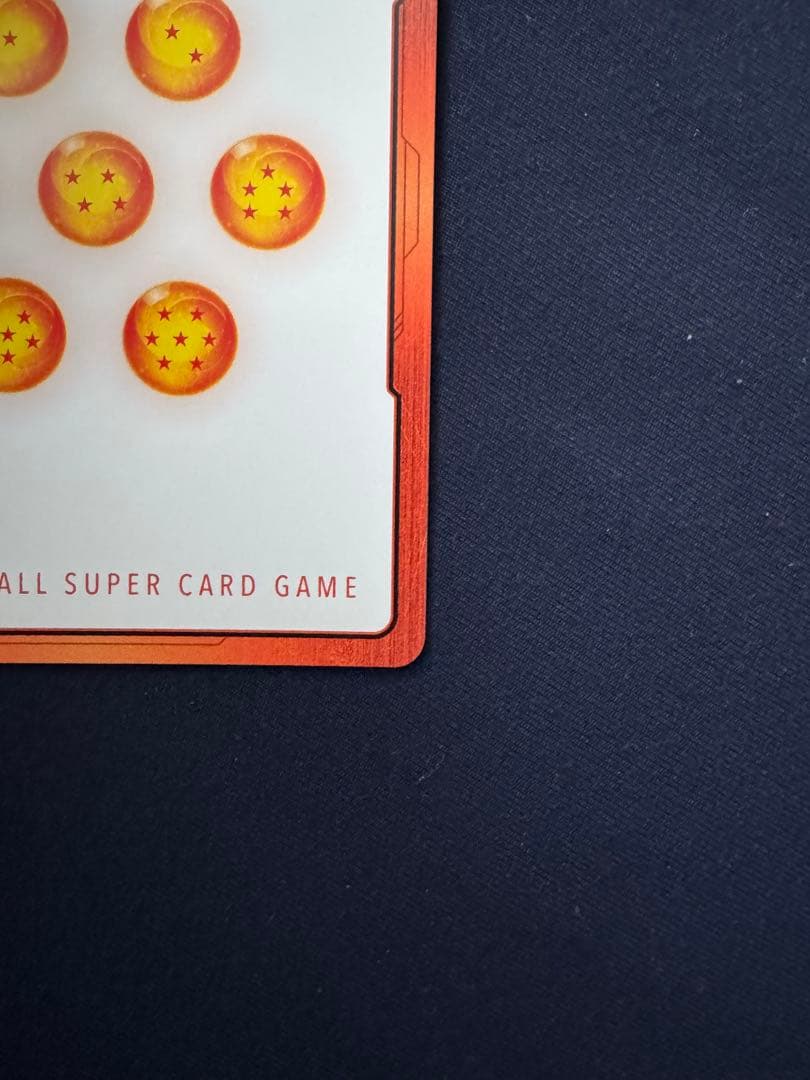 マンガブースター　エナジーマーカー　16巻　金