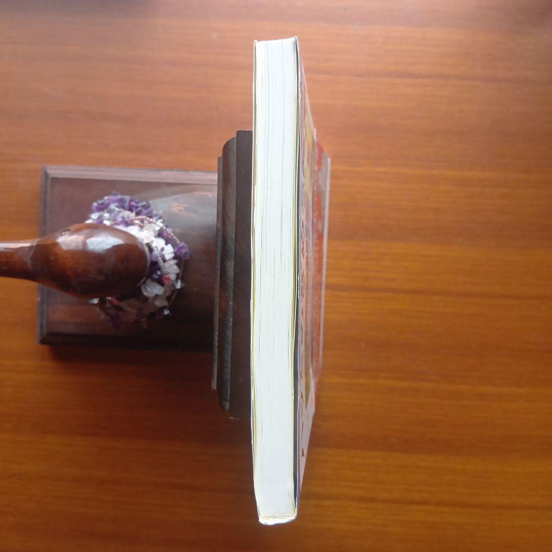 ハッとめざめる確率　#東京出版#安田亨#東大#京大#医学部