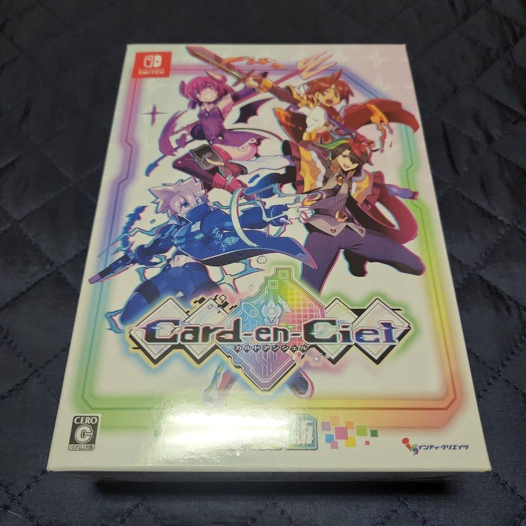Switch版 カルドアンシェル 限定版