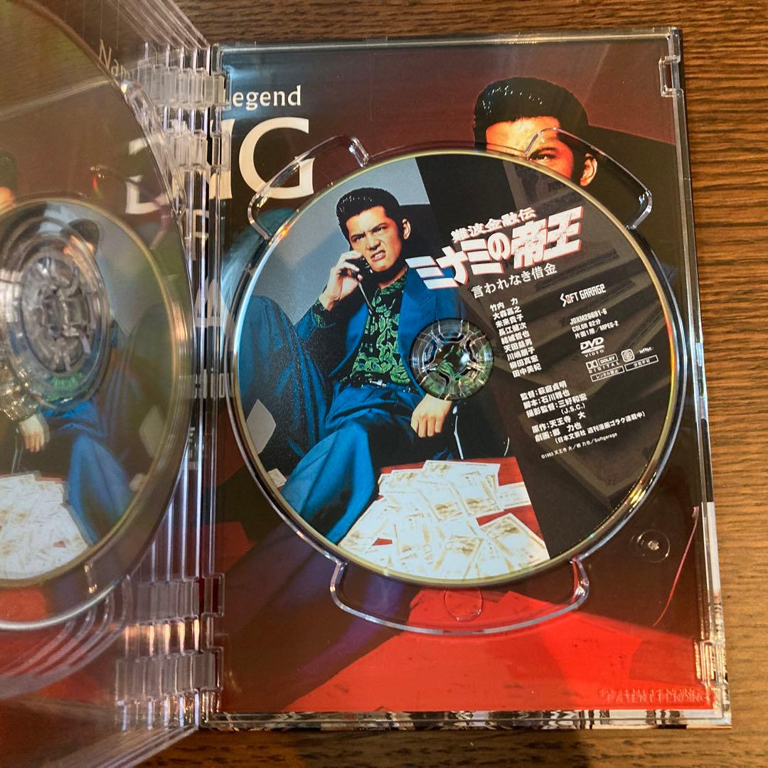 難波金融伝 ミナミの帝王 DVD COLLECTION Vol.1 竹内力