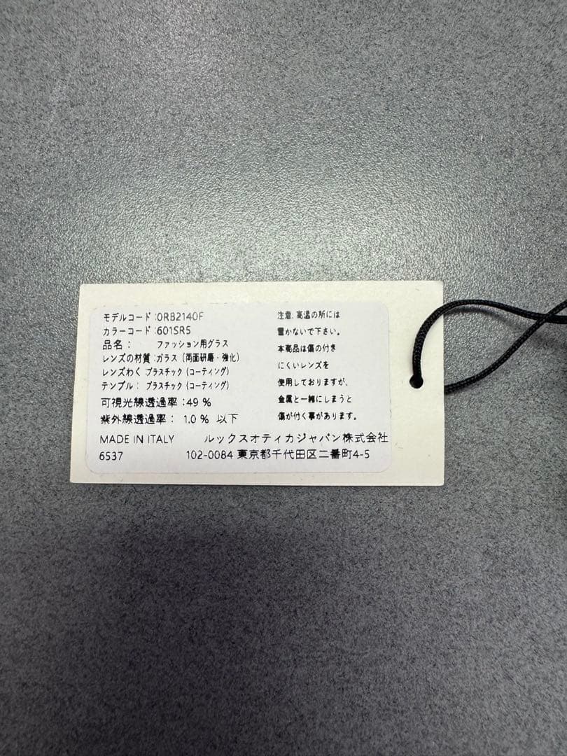 RayBanWAYFARER マットブラック/ライトグレイ