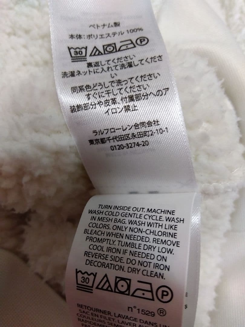 ⭐美品⭐ POLO RALPH LAUREN ボア パーカー ホワイト M