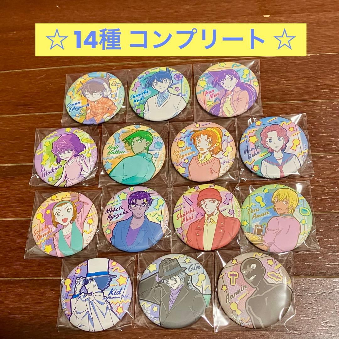 コンプ 名探偵コナン キャラバッジコレクション 80's Art Series