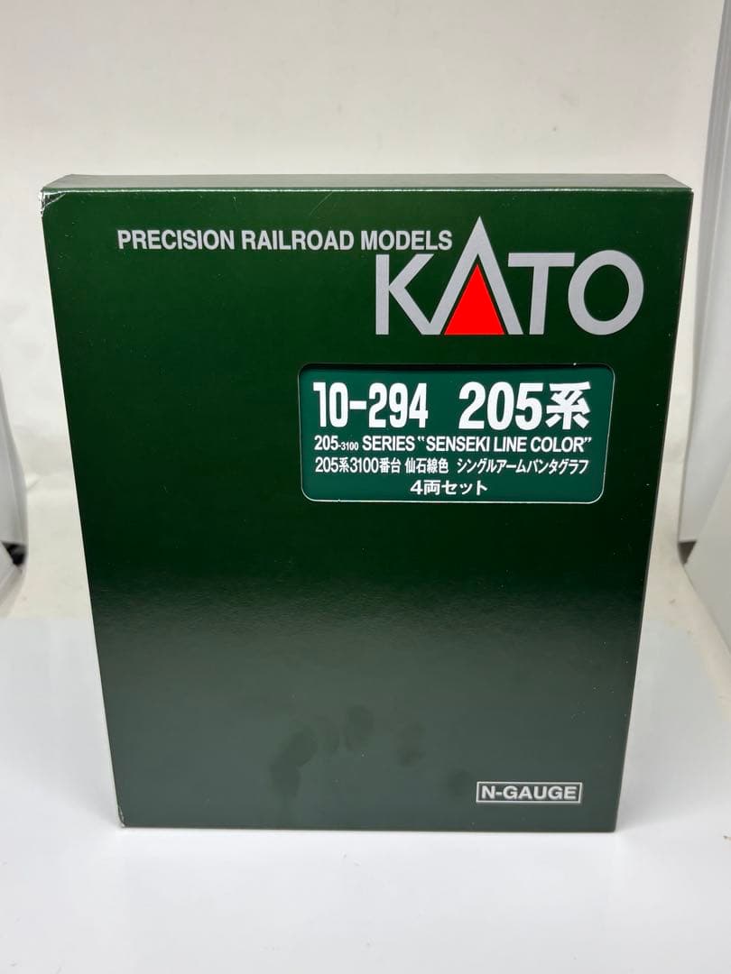今話題の車両！KATO 10-294 205系 仙石線色 4両セット Nゲージ