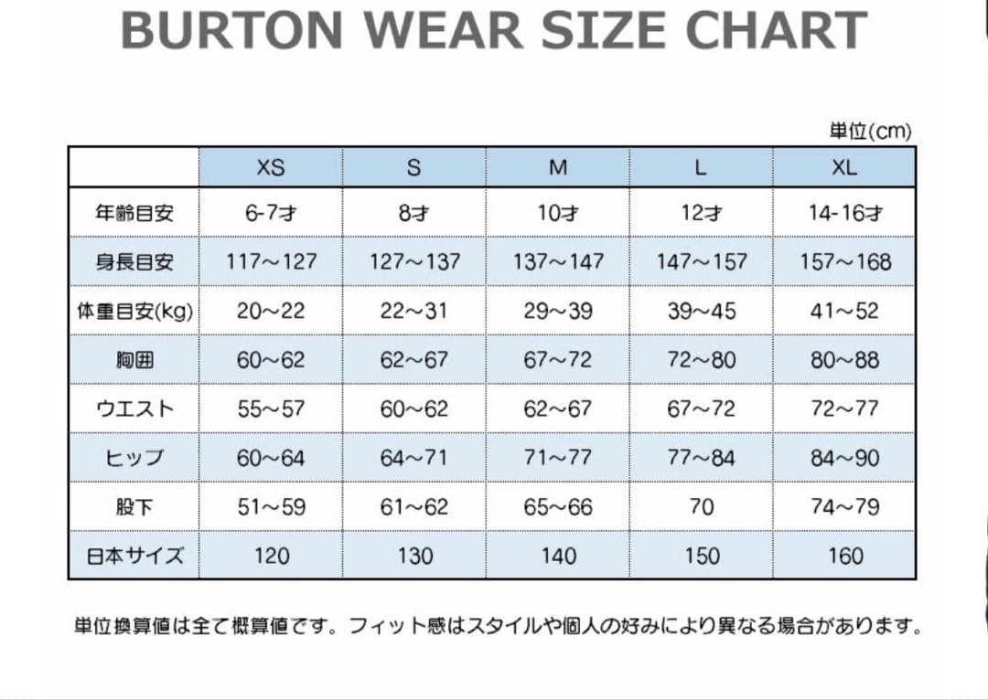 【美品】Burton スノーボードウェア　GORE-TEX キッズ L