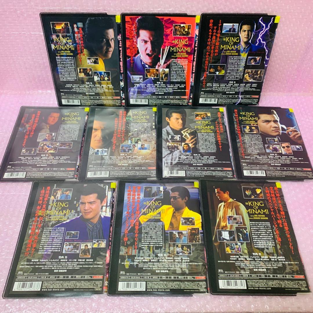 ミナミの帝王　DVD 合計30枚セット　竹内力　全巻送料無料でお届け