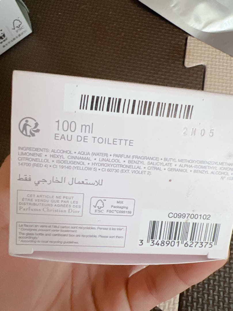 その他 Miss Dior Blooming Bouquet 100ml EDT