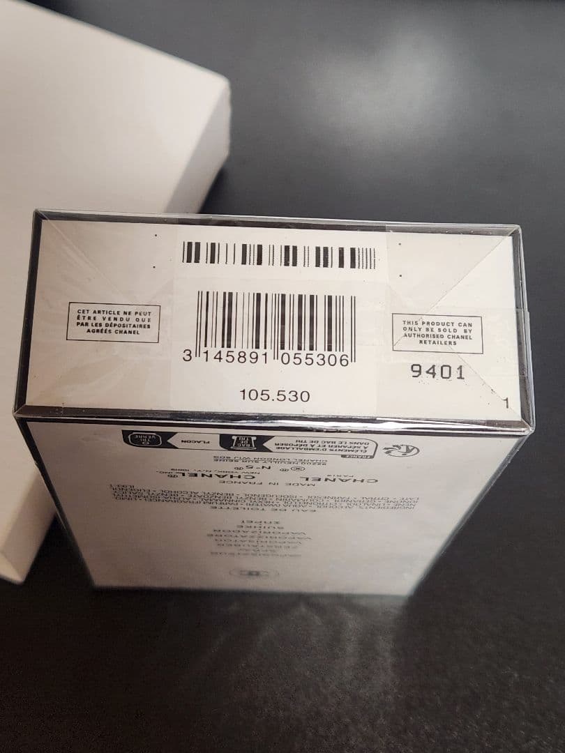 【新品未使用】CHANEL N°5 L'EAU 100ml オードトワレ