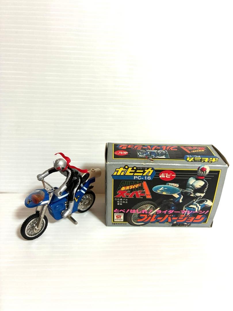 ポピー 超合金 仮面ライダースーパー1 PC-16 ブルーバージョン ポピニカ
