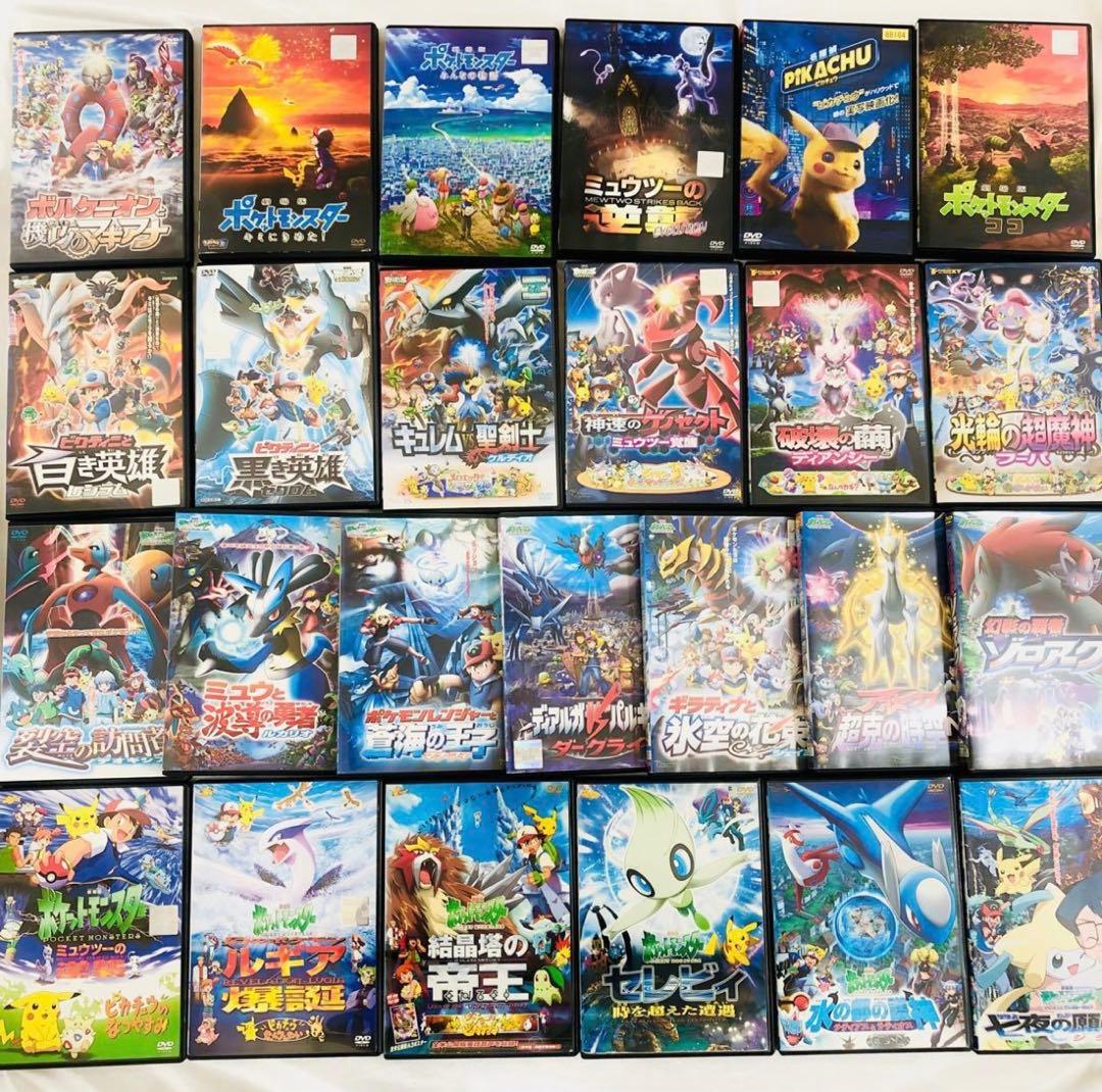 ☆25本セット☆ ポケモン 劇場版 DVD Blu-ray