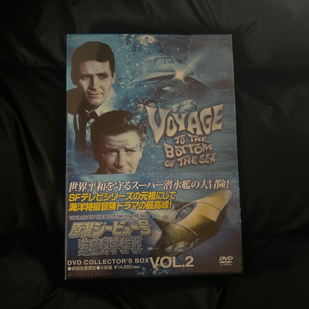 洋画・外国映画 VOYAGE TO THE BOTTOM OF THE SEA VOL.2