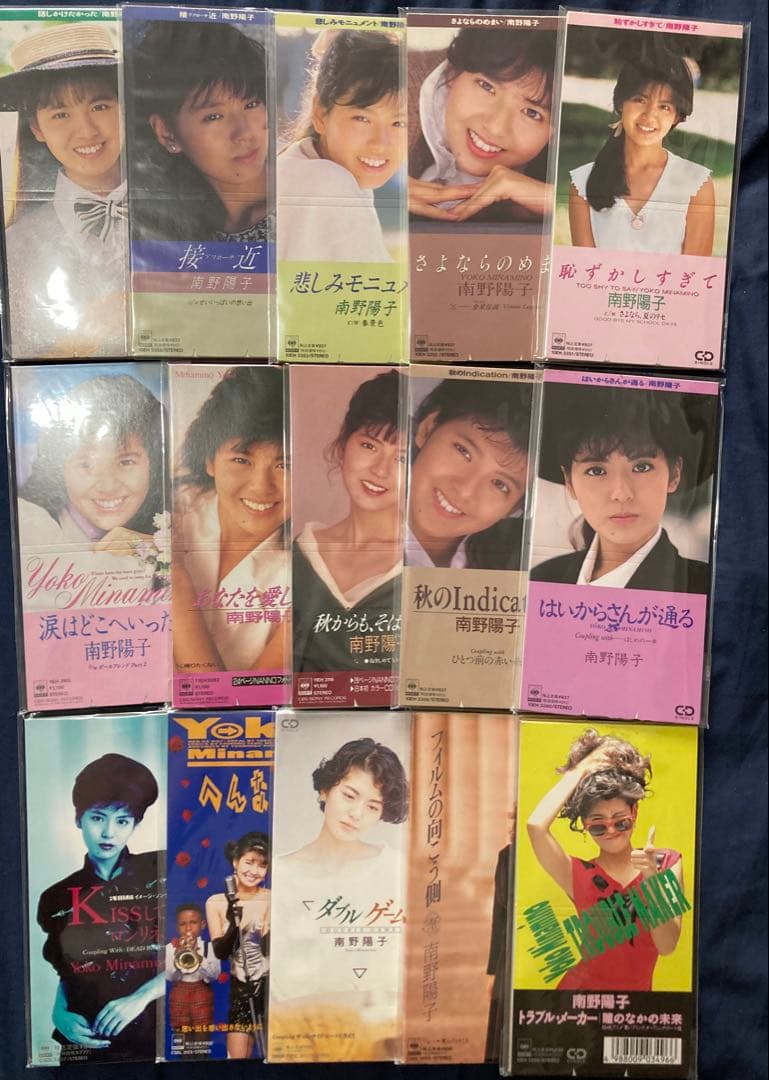 南野陽子　ＣＤシングル　１５枚セット　美品