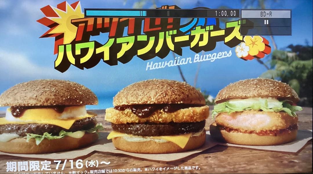 ◎美品 動作品 Panasonic DMR-BRZ1020 ブルーレイレコーダー